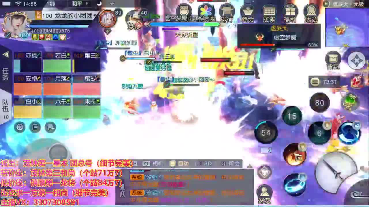 看号提战托管！ 第2段