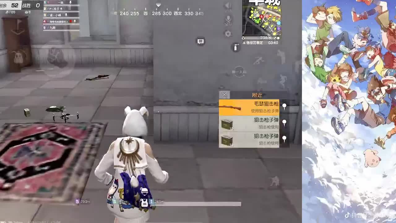 害