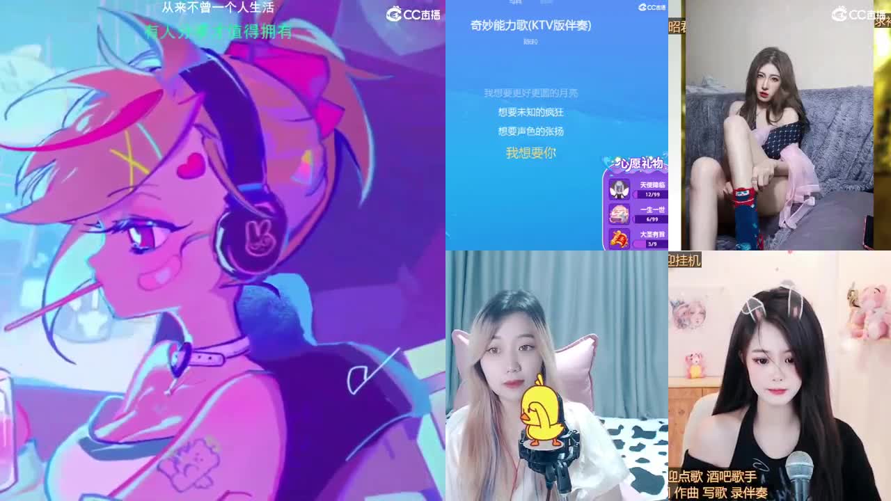 勇武唱歌菜猪