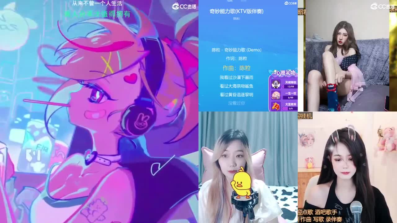 勇武唱歌菜猪