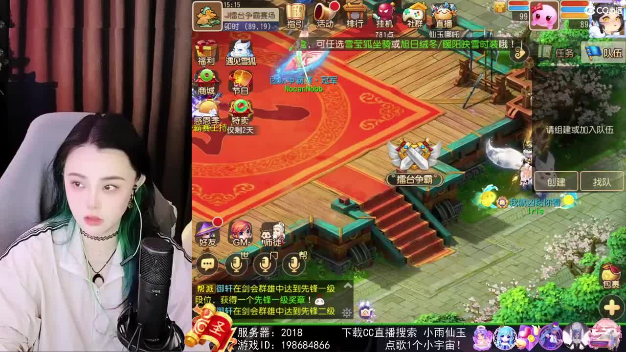 勇武唱歌菜猪