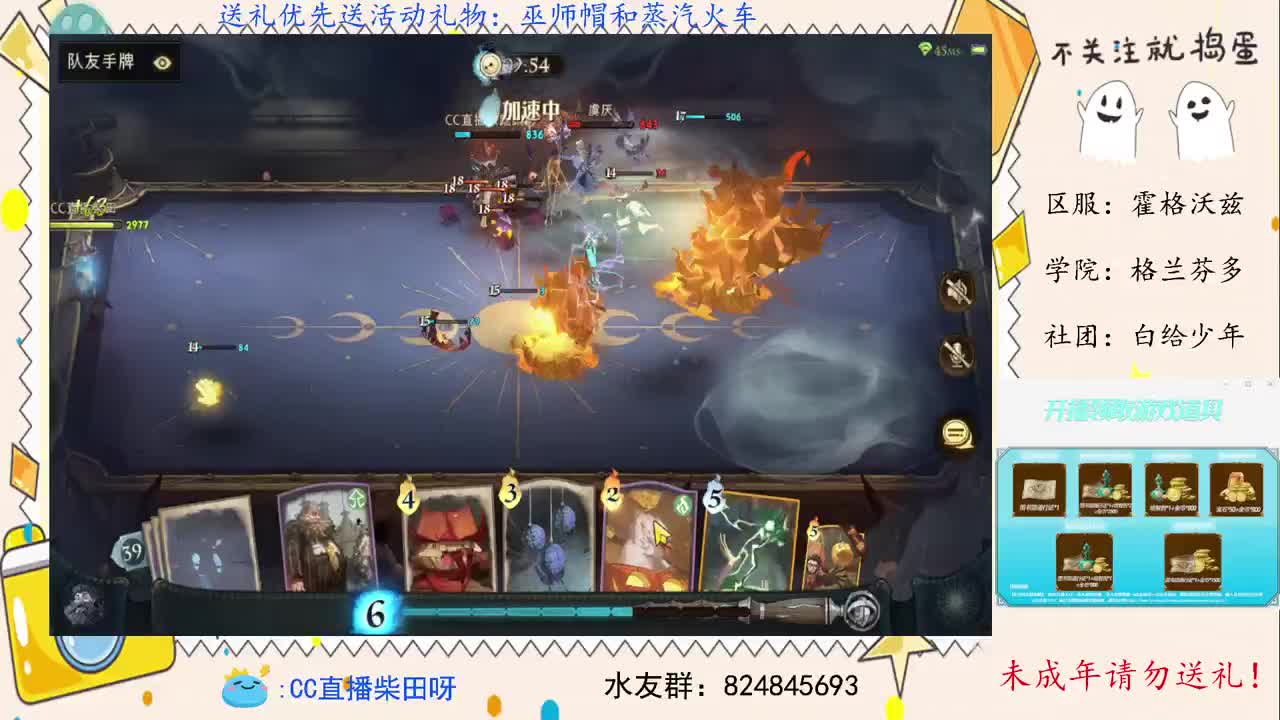 新赛季，打双排天梯！ 第1段