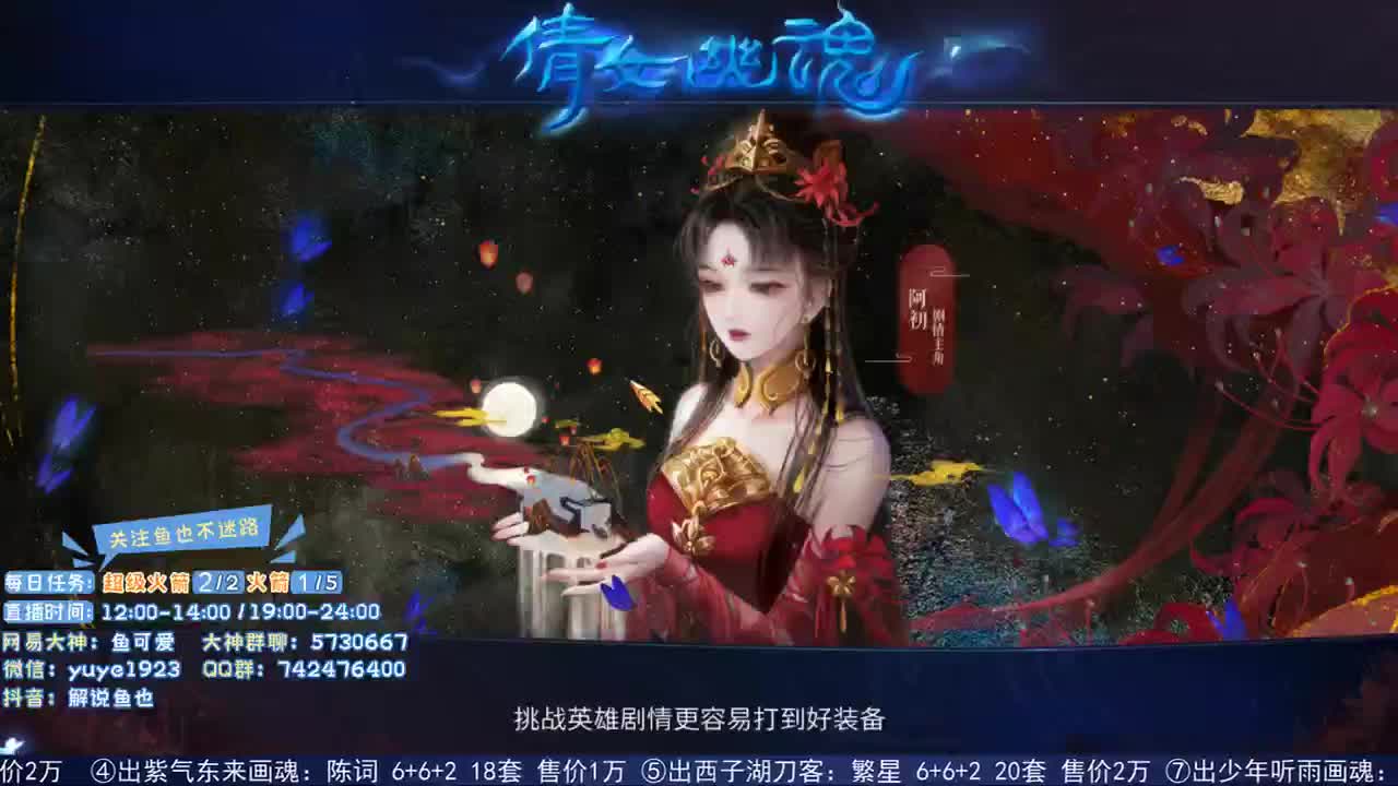 看号估价接资源