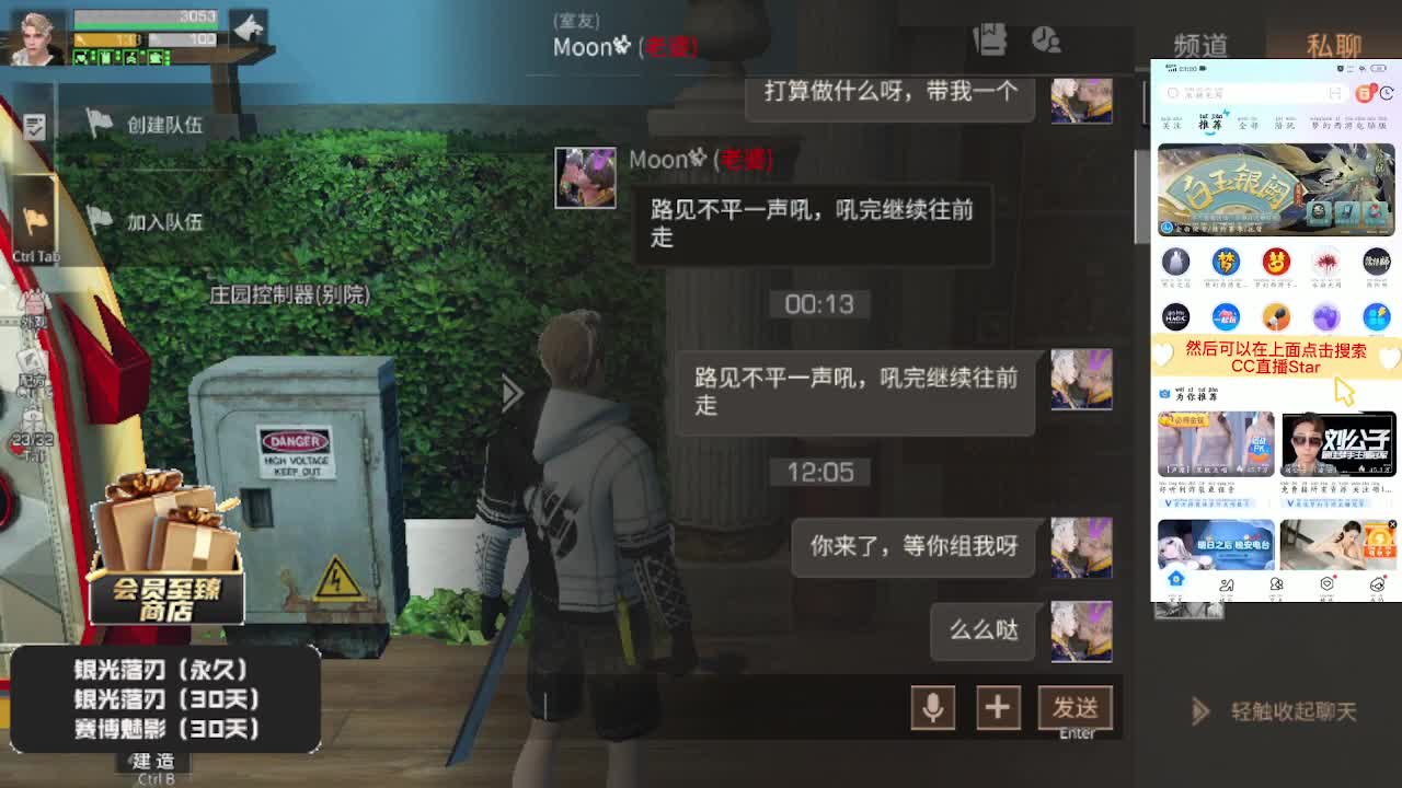 30元兑换cc月卡福利秒到 第1段