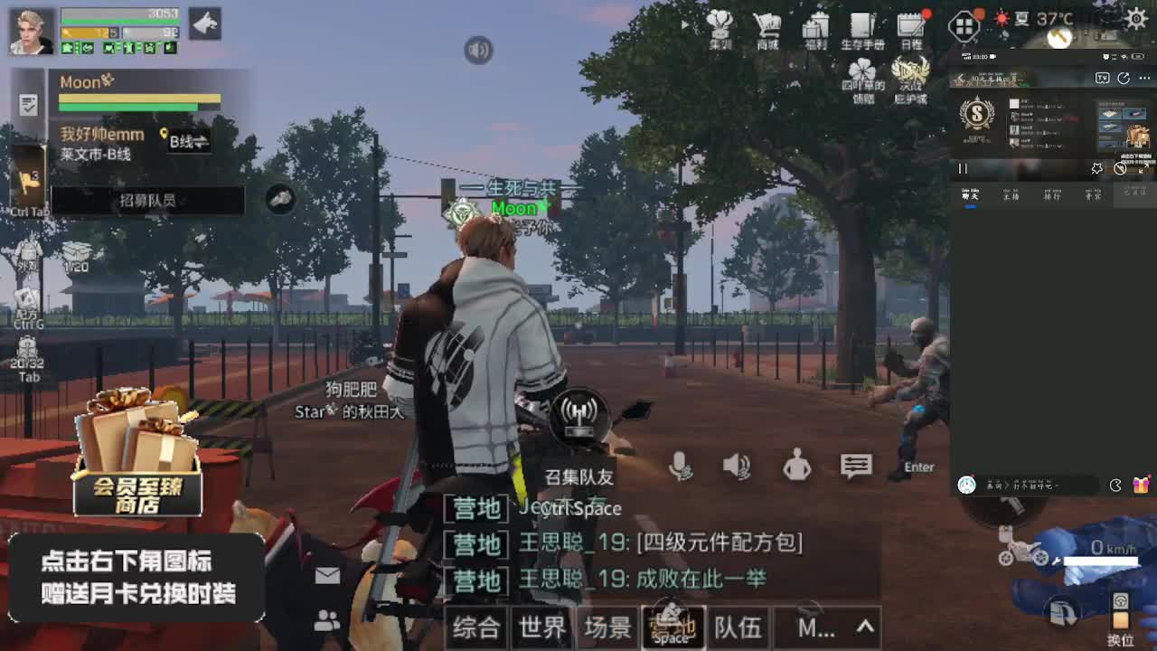 30元兑换cc月卡福利秒到 第2段