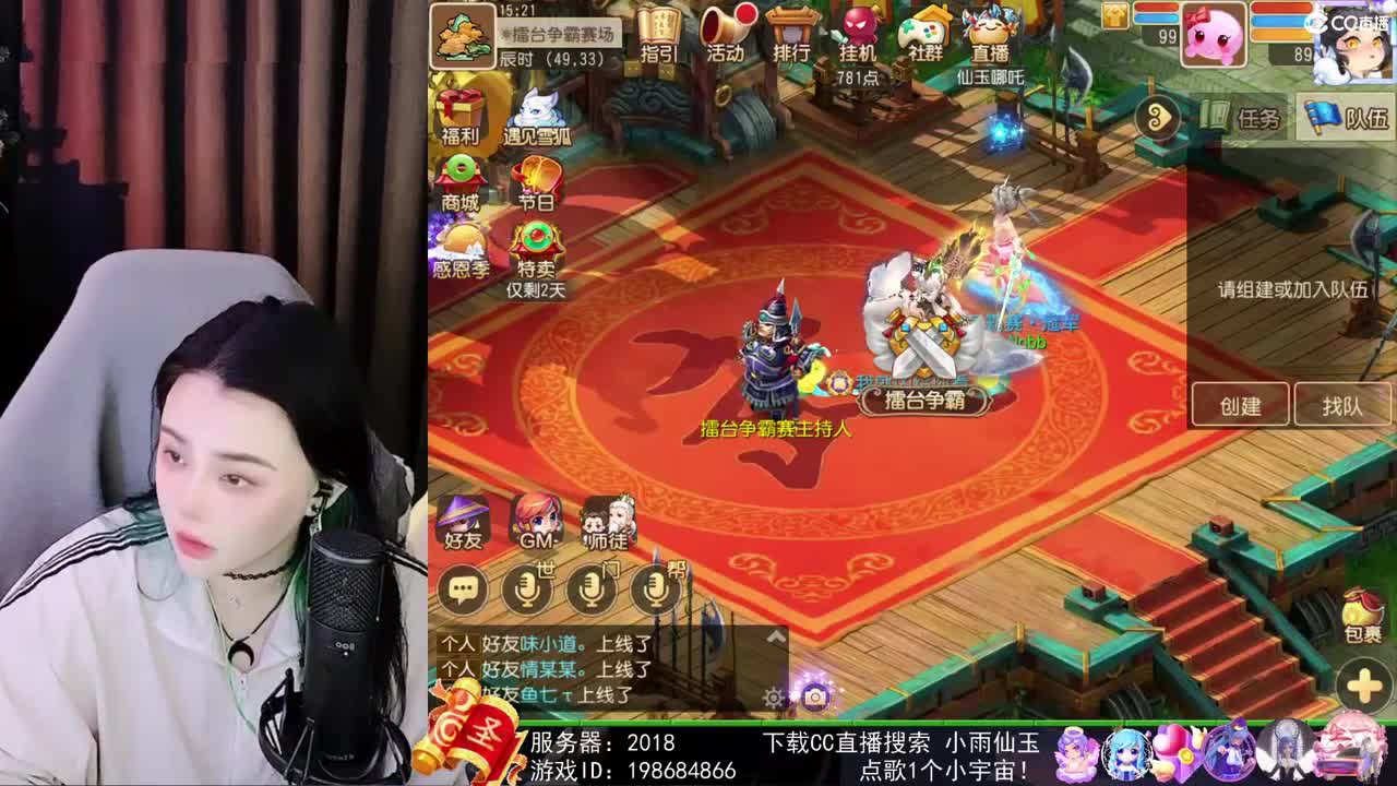 勇武唱歌菜猪