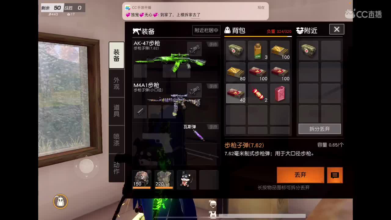 想念你