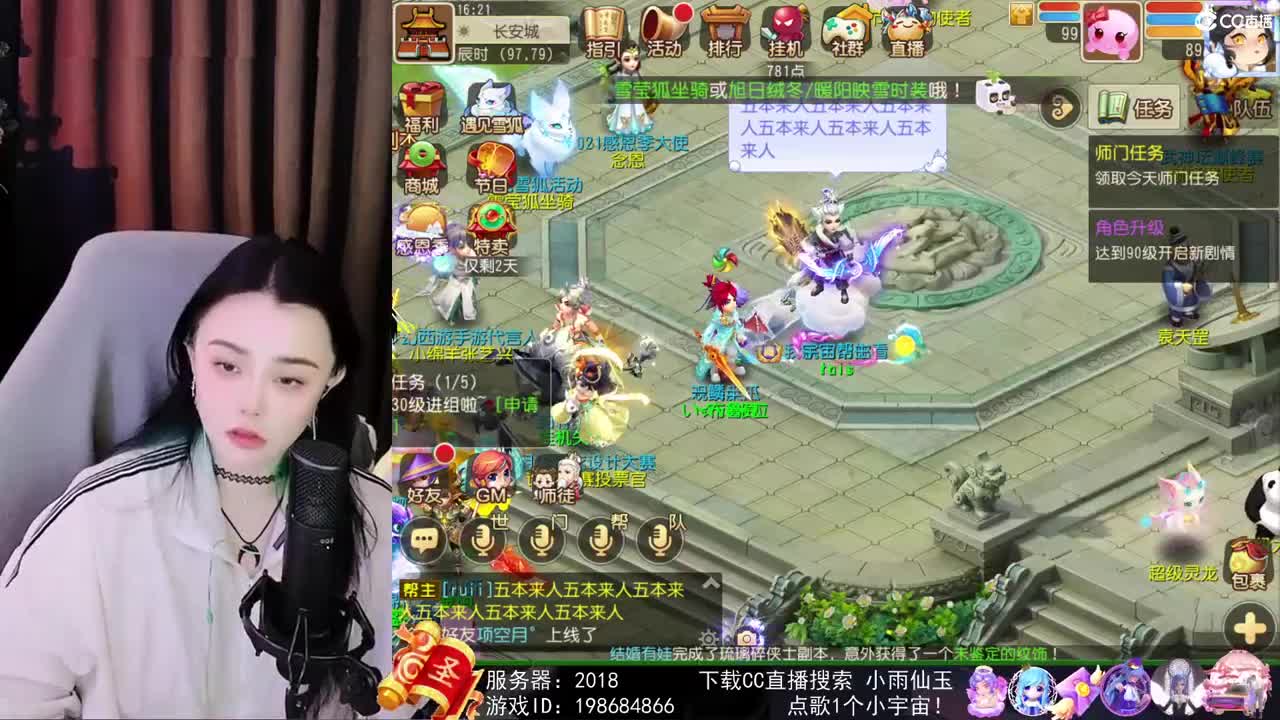 勇武唱歌菜猪
