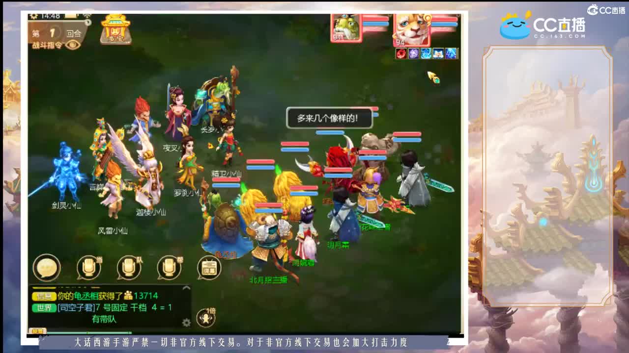 今天可以接仙桃了