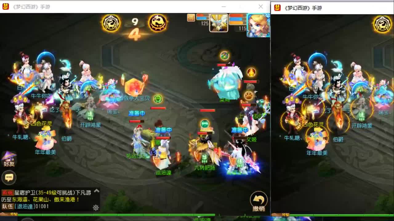 周末上班~ 第1段