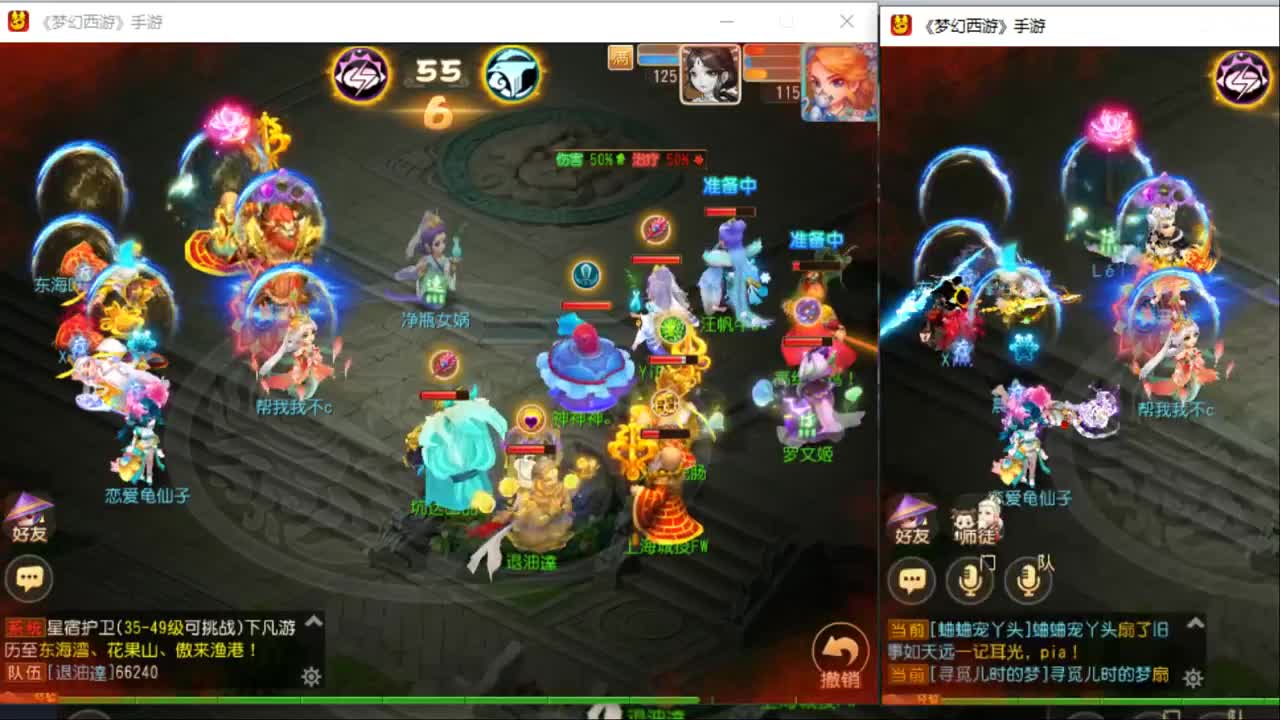 周末上班~ 第2段