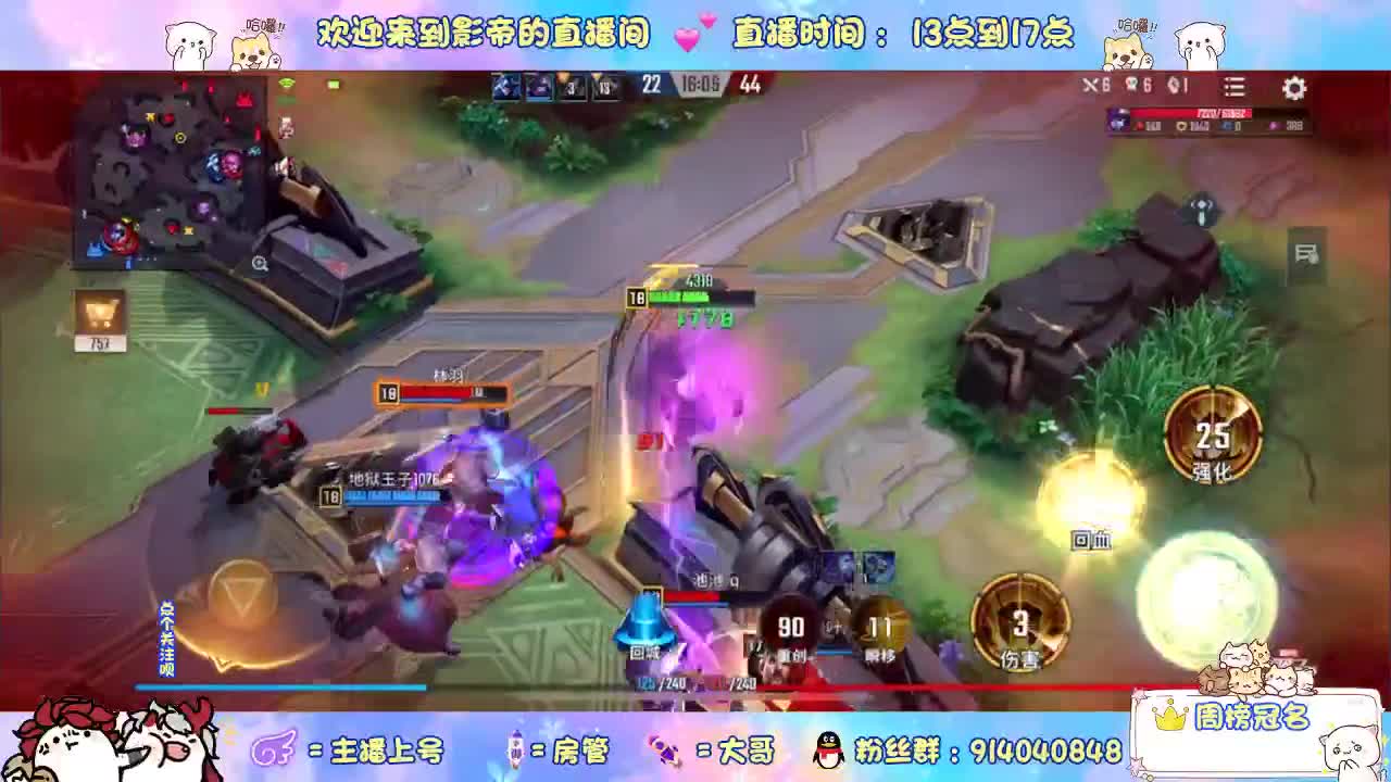 没有你 直播都乏味了 第2段