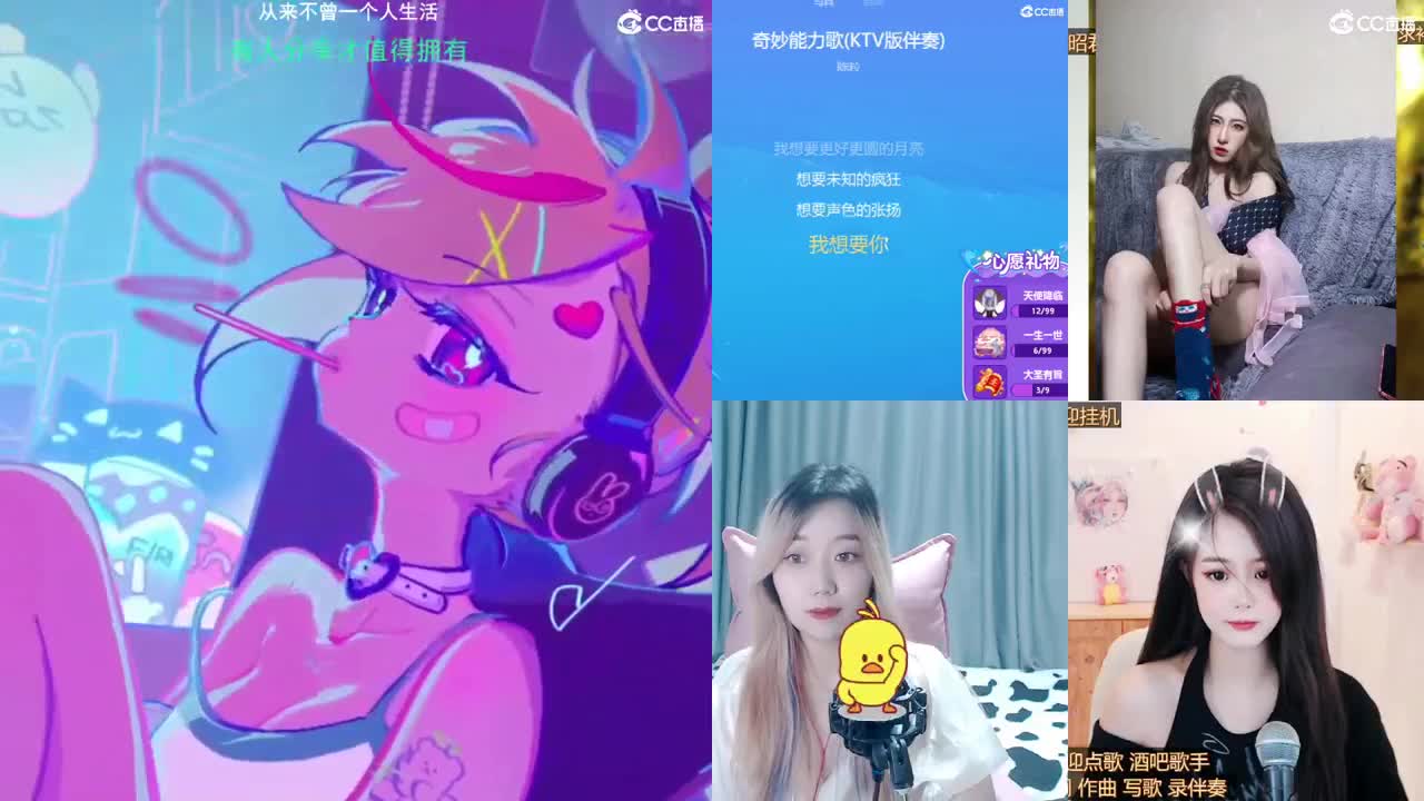 勇武唱歌菜猪