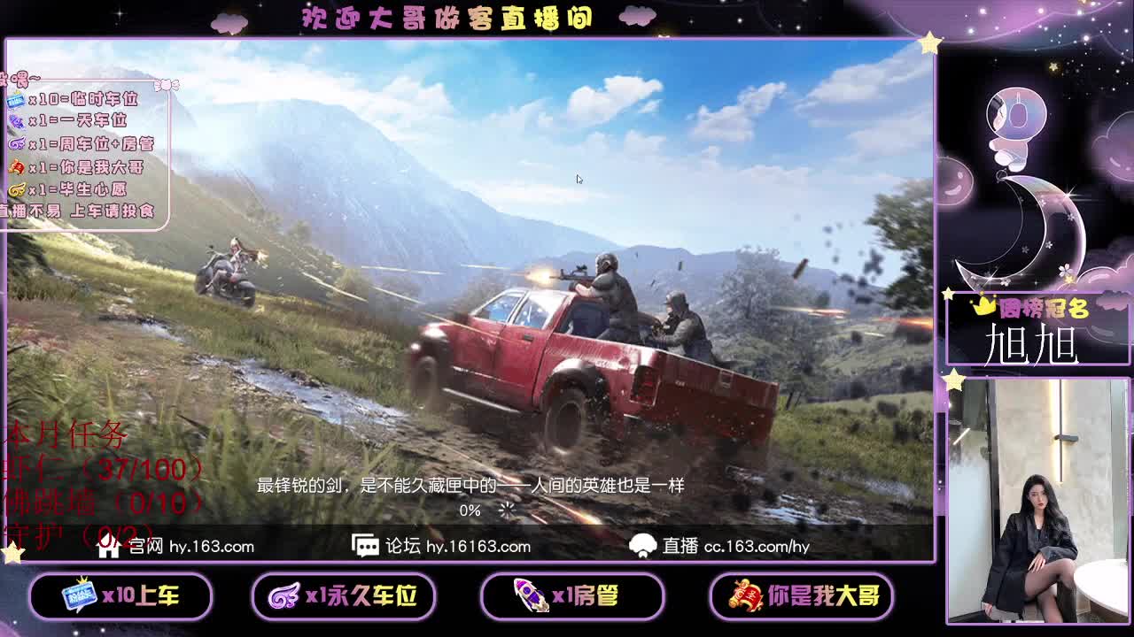 都  都 有