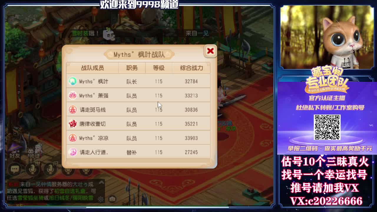接一切资源，精准估号 第1段