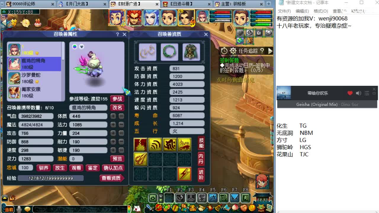 2021年倒计时咯~ 第1段