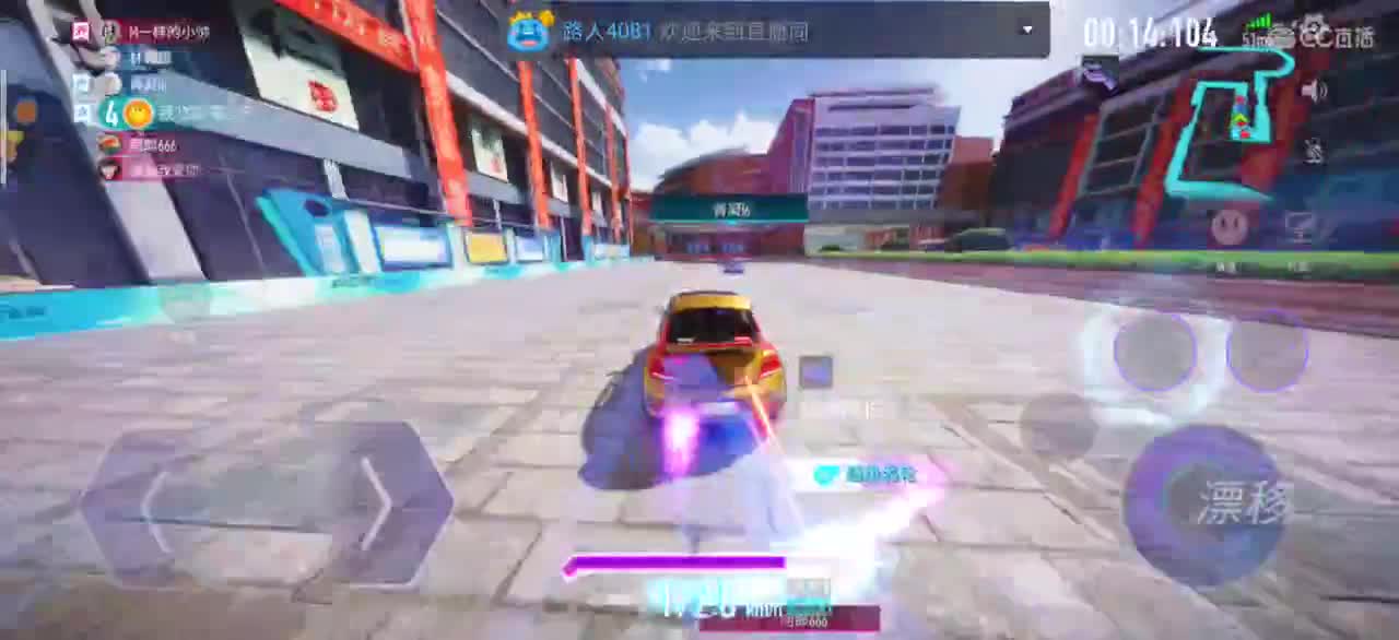 撞墙就回头！ 第1段