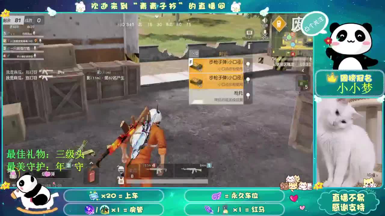 1235864 第3段