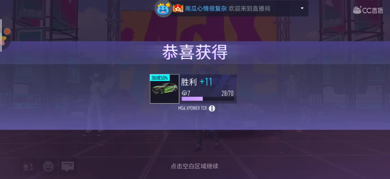 撞墙就回头！ 第3段