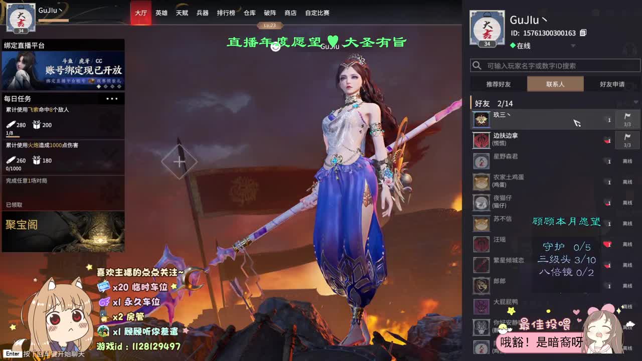 状态不好 话少