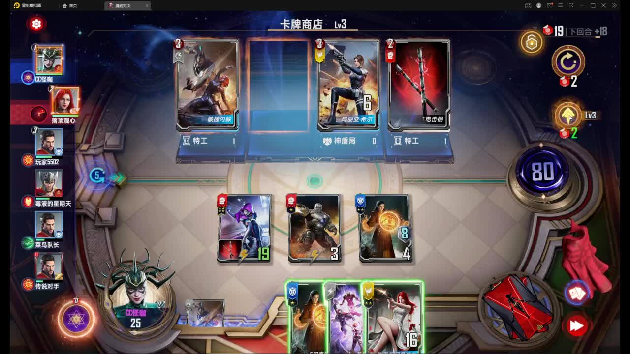 12月要开心 第2段