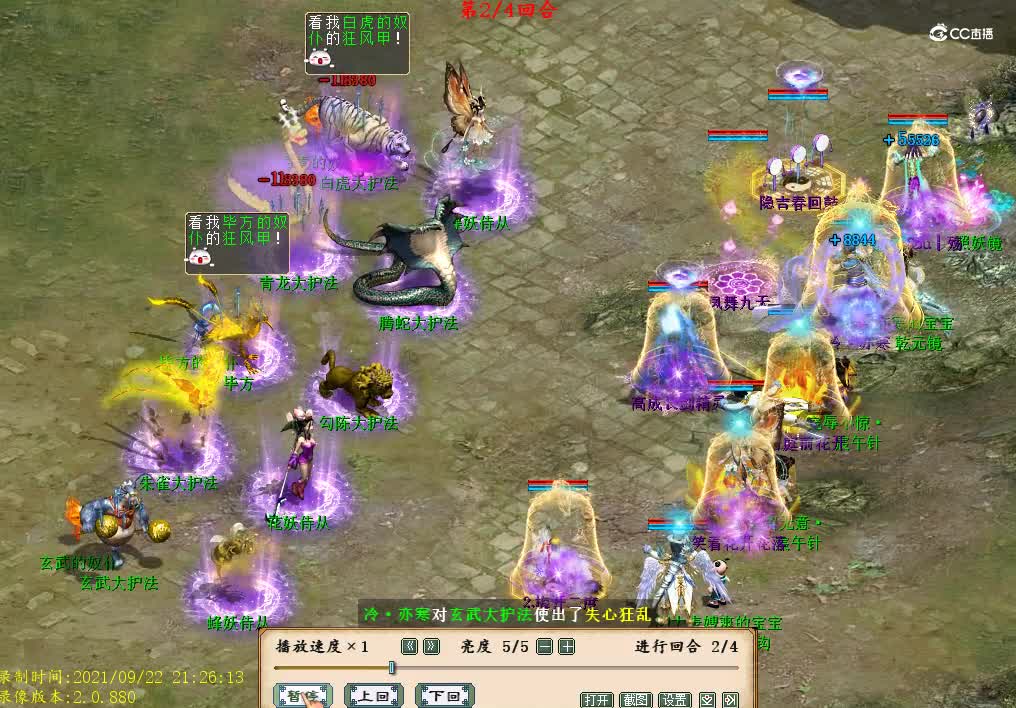神兵抽秒队4回合通关雁塔异光67层