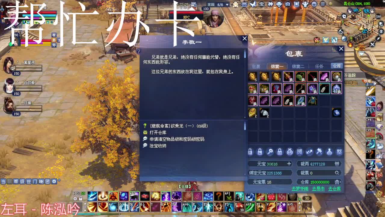 断恨刀烽烟关宁~ 第1段