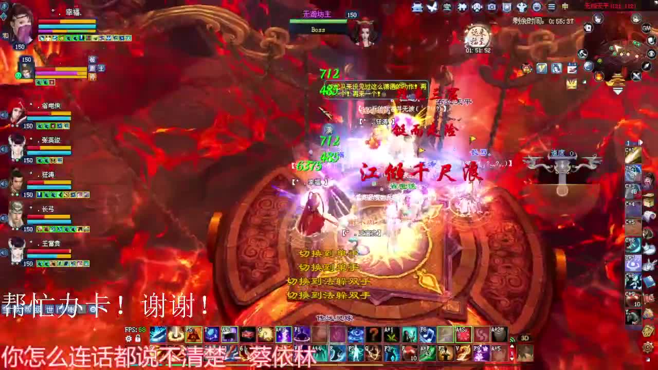 断恨刀烽烟关宁~ 第2段