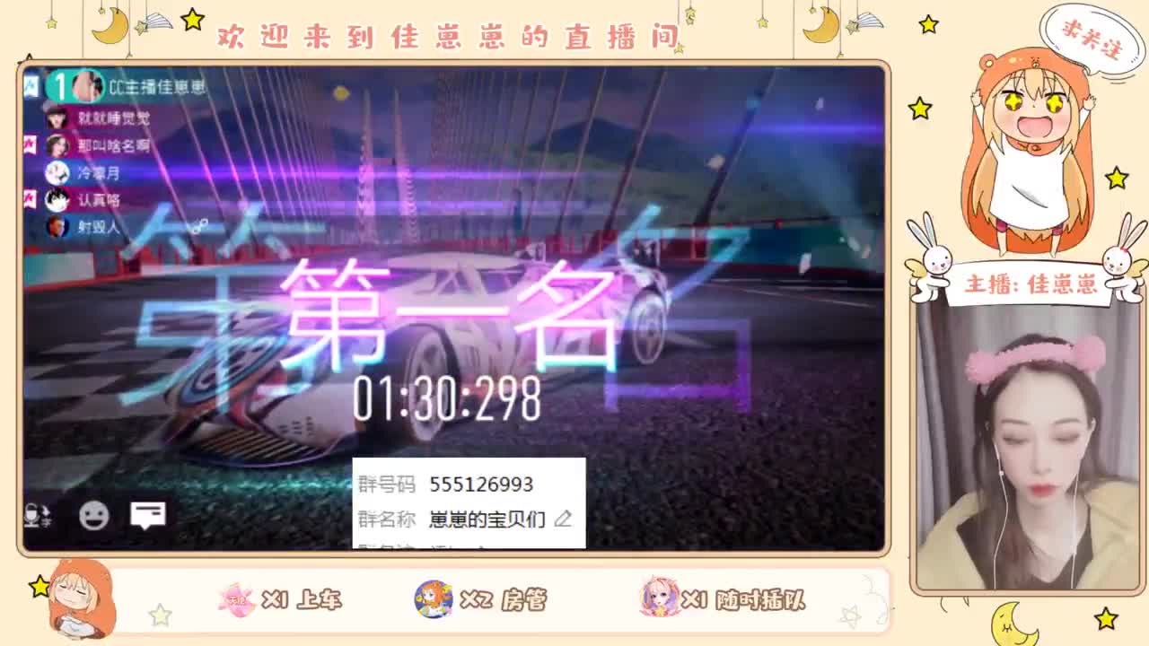 预约车神杯有奖~ 第1段