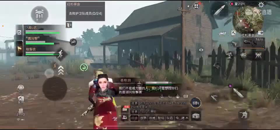 技术不行搞笑主播