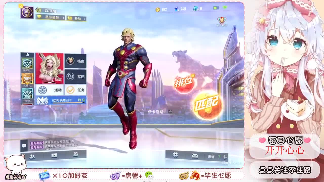 ? 第2段