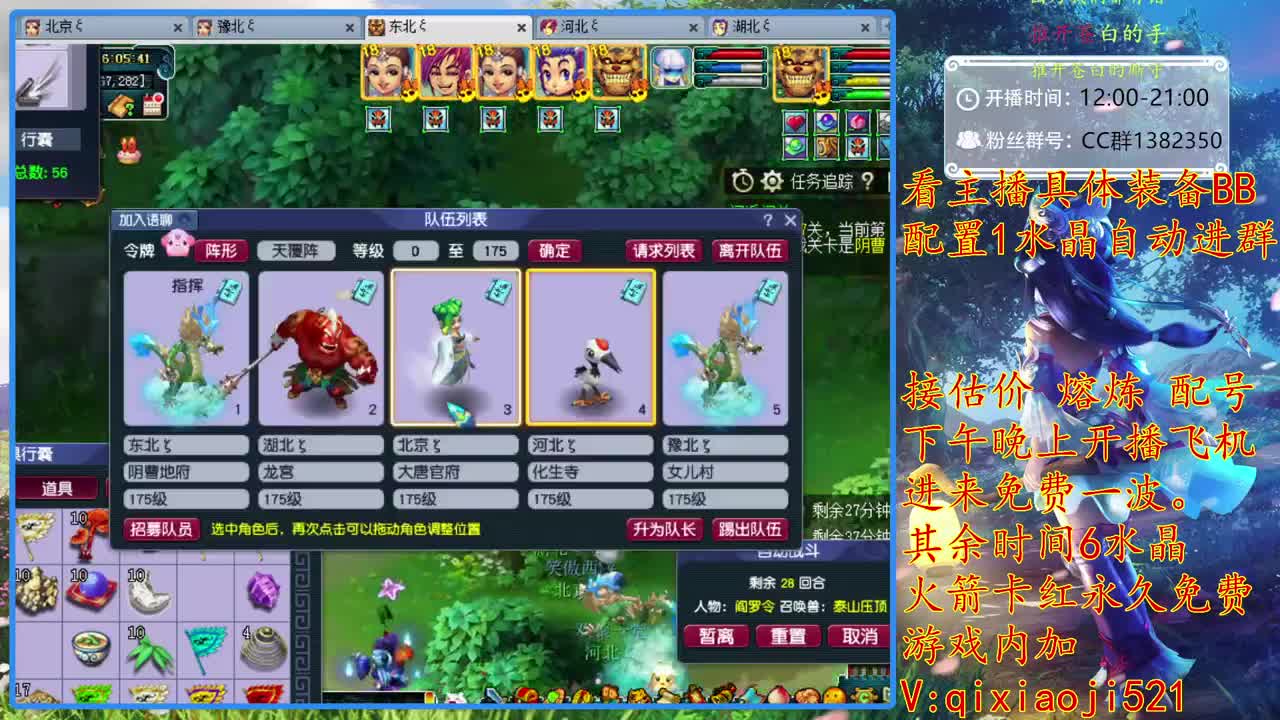 接估价熔炼，75难度效率养成 第2段