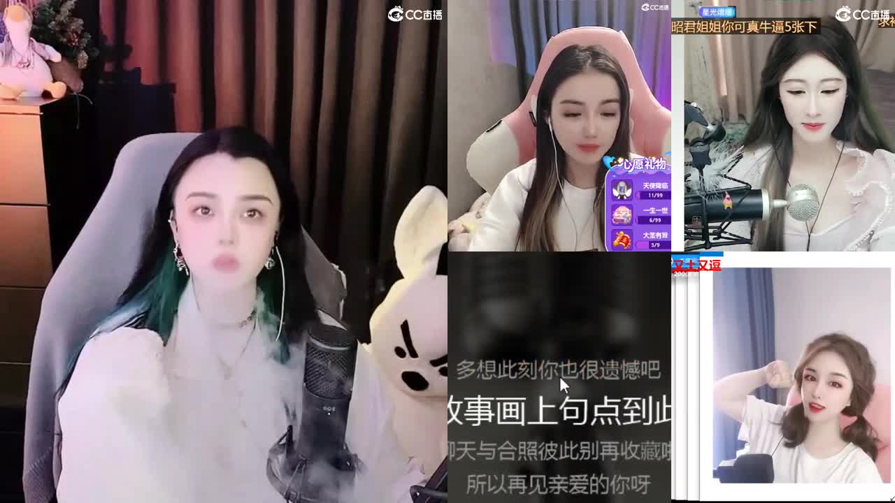 勇武唱歌菜猪