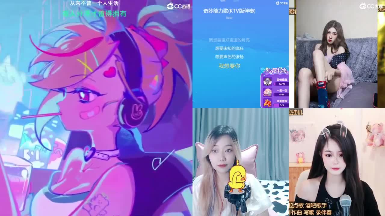 勇武唱歌菜猪 第1段