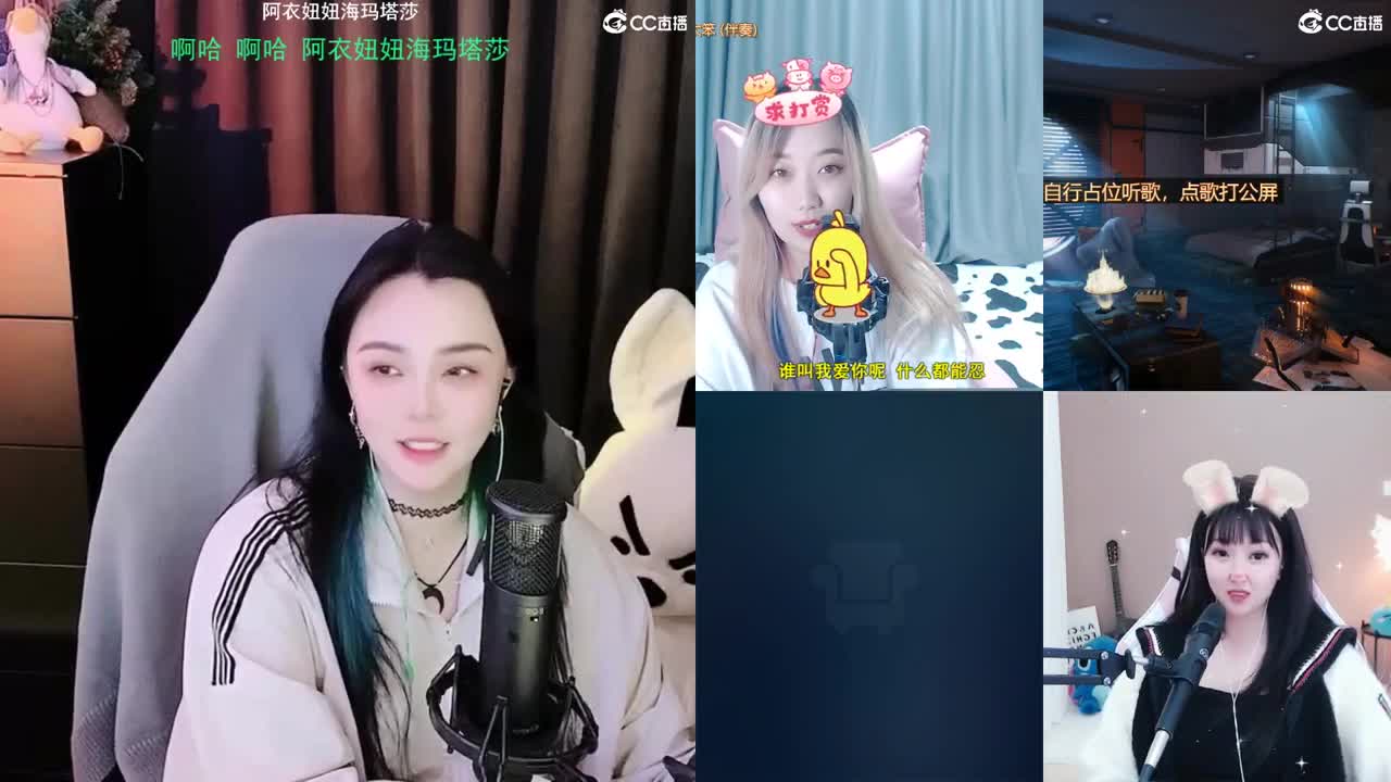 勇武唱歌菜猪 第2段