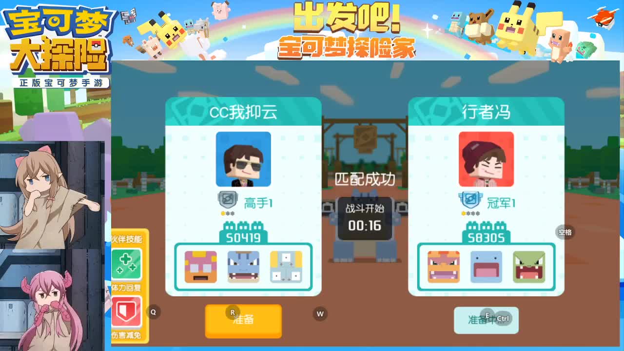 有事说 第1段