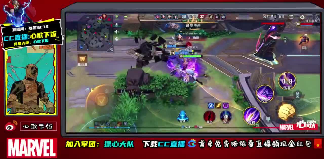 国1大天使！冲击国1鹰眼 第1段