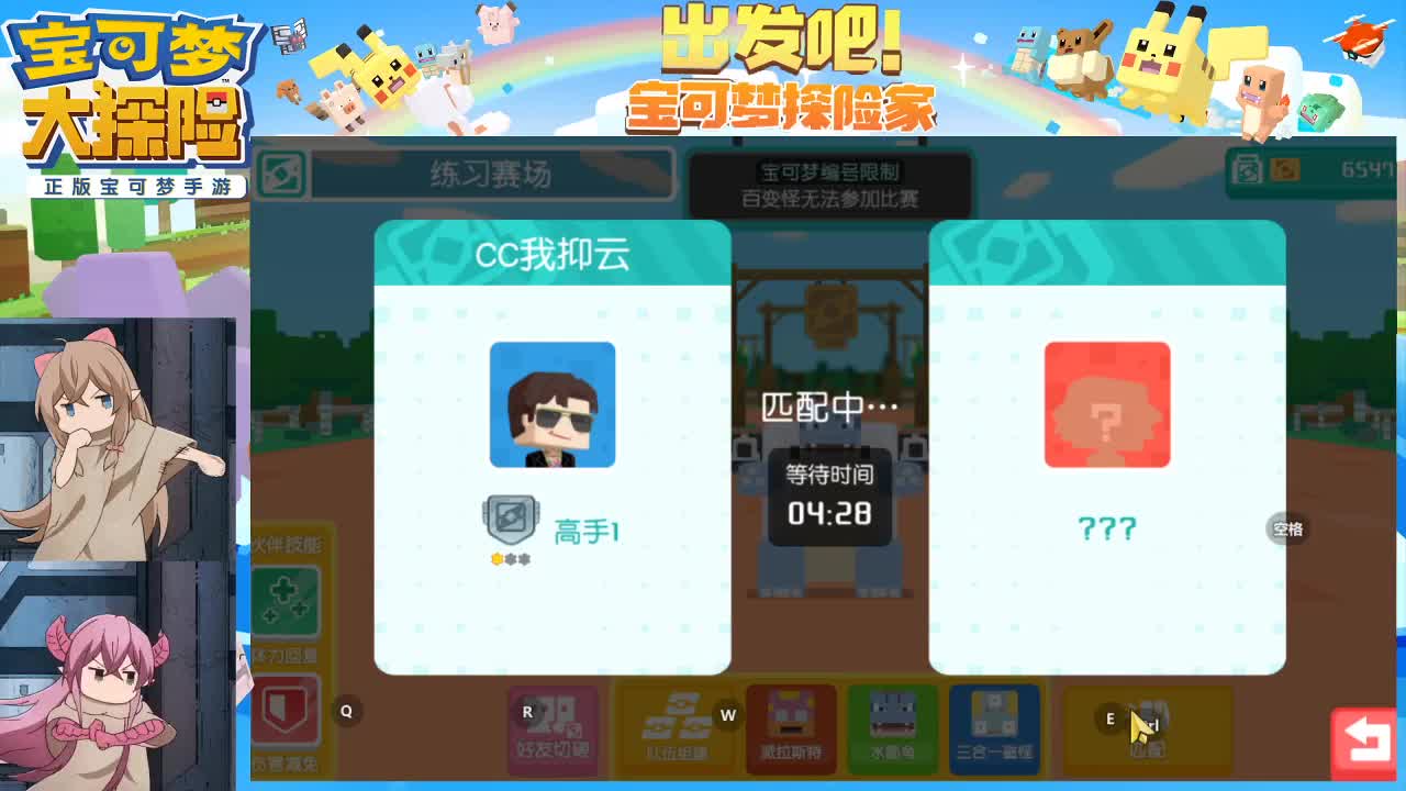 有事说 第2段