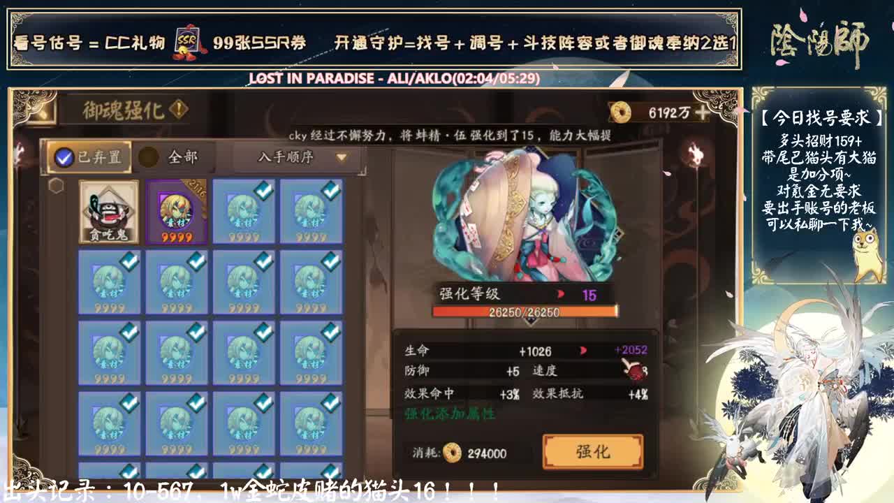 下午寮里人十万皮堵头了！ 第2段