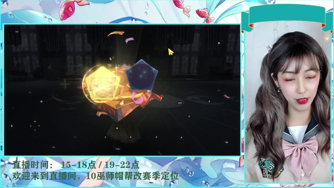能在决斗场遇见你吗？ 第1段