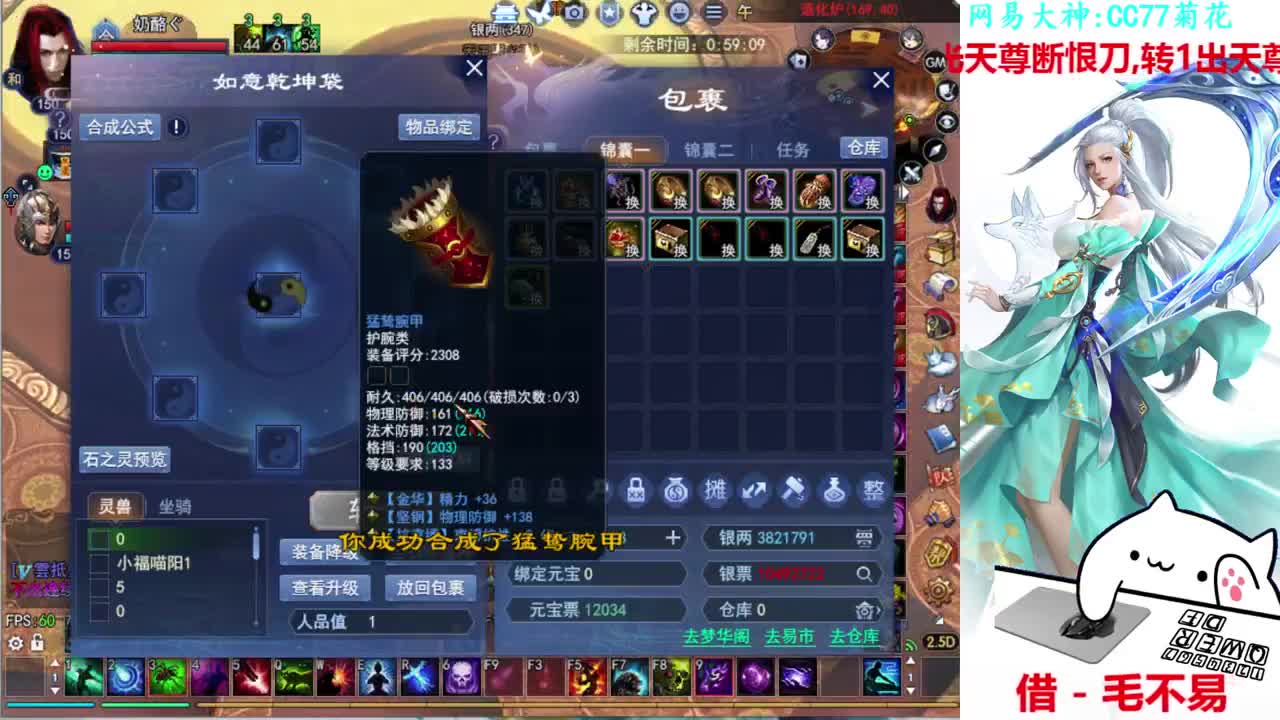 726幸运打宝