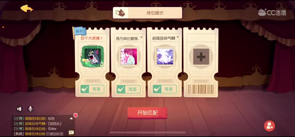 萌新求大佬天梯带飞