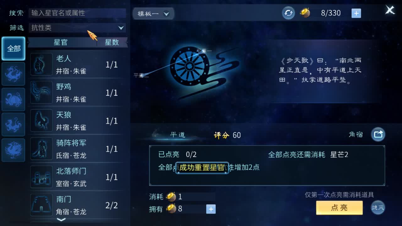 佳话连篇1205 第2段