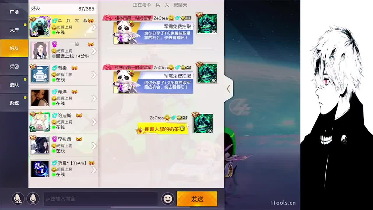 永远喜欢简单和真诚 第2段