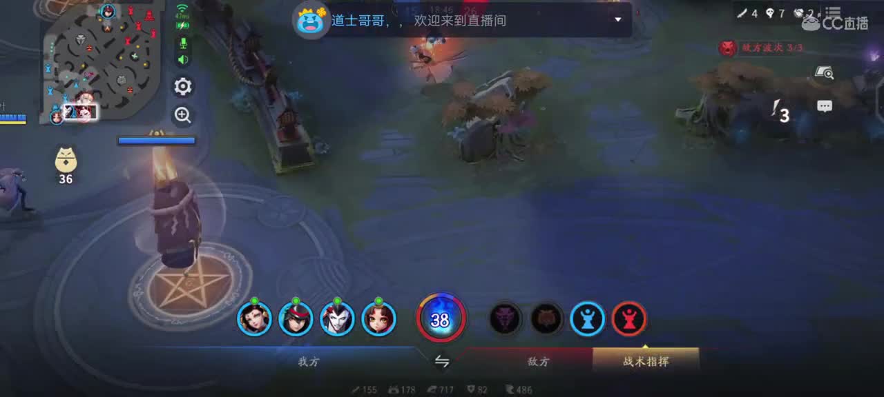 欢迎来到我的直播间