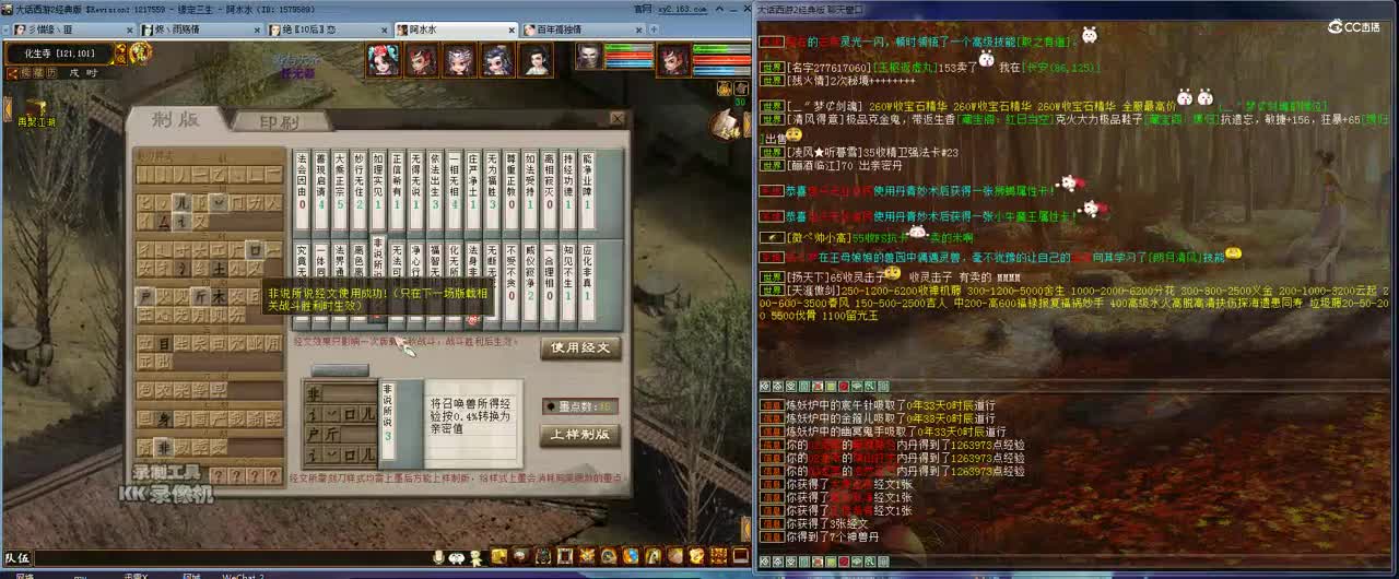 kk 2021-12-05 19-21-07板载千秋