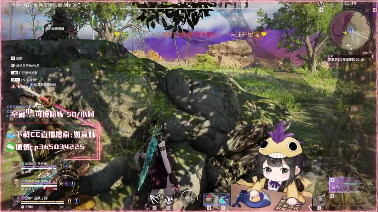 大力阔刀妹 全天接陪练~ 第1段