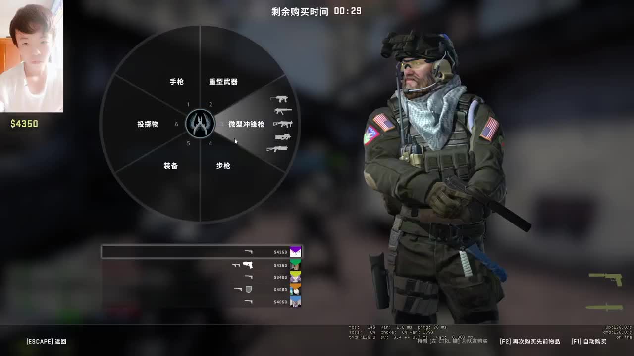 别翻了~就我了~ 第1段