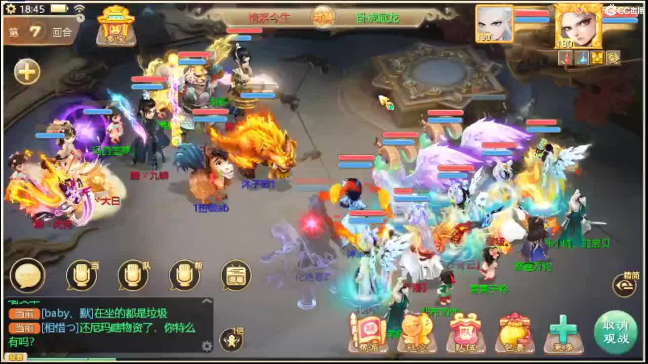 看会比赛，聊聊天