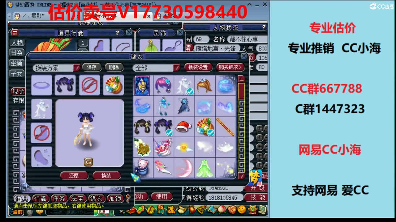 专业估价1W-100W号